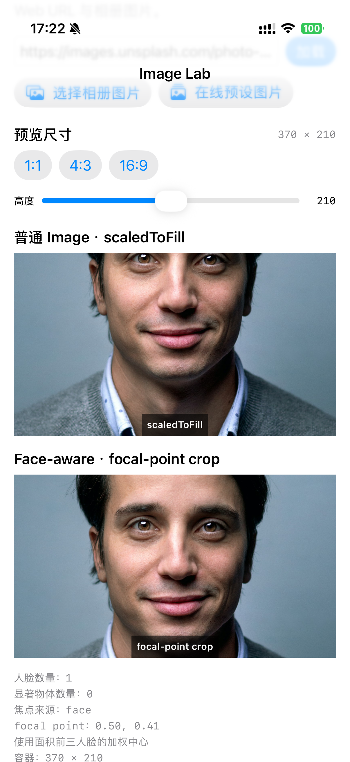 FaceAwareImageKit 男性人像裁剪示例